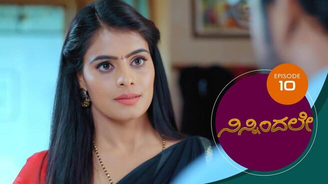 Ninnindale season 1 episode 10 on Sun NXT