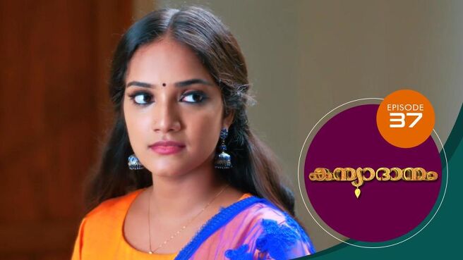 Kanyadanam season 1 episode 37 on Sun NXT