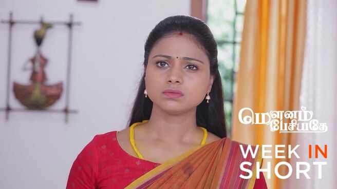 Mounam Pesiyadhe season 1 episode 18 on Zee5