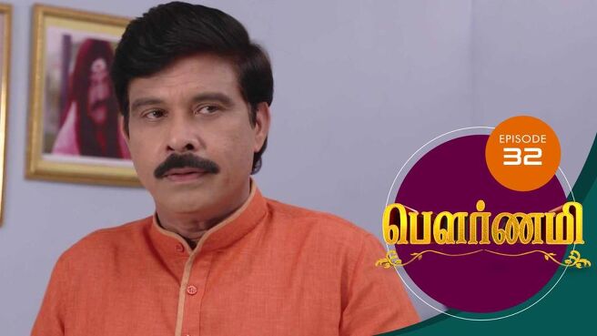 Pournami season 1 episode 33 on Sun NXT