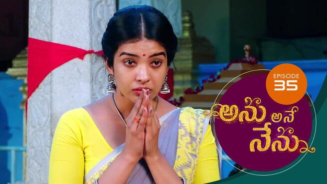 Anu Ane Nenu season 1 episode 35 on Sun NXT