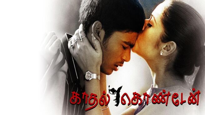 Kaadhal Konden on Sun NXT