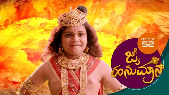 Jai Hanuman season 1 episode 49 on Sun NXT
