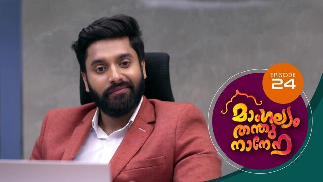 Mangalyam Thanthunanena season 1 episode 24 on Sun NXT