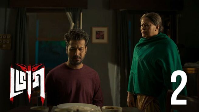 Bhog. season 1 episode 2 on Hoichoi