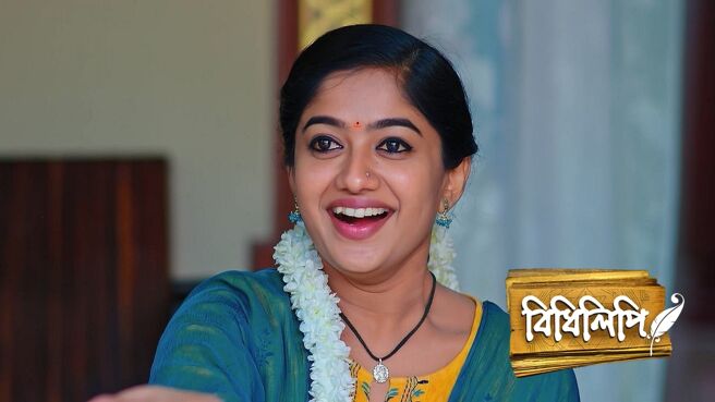 Bidhilipi season 1 episode 39 on Zee5