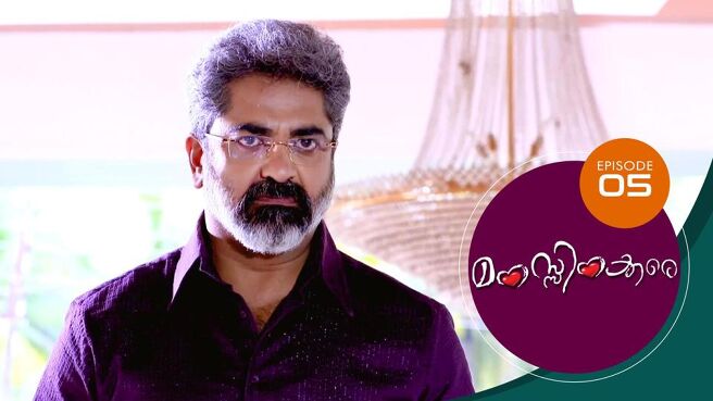 Manassinakkare season 1 episode 5 on Sun NXT