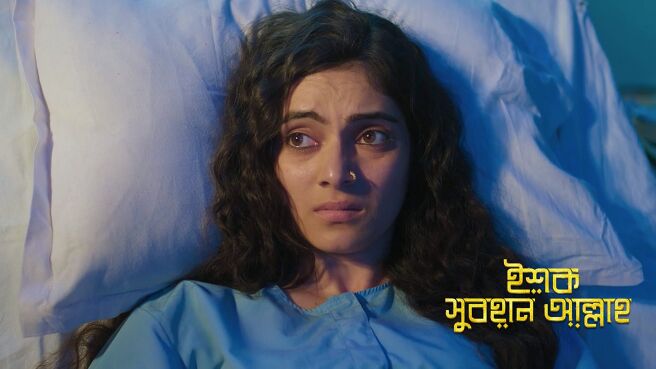 Ishq Subhan Allah season 1 episode 14 on Zee5