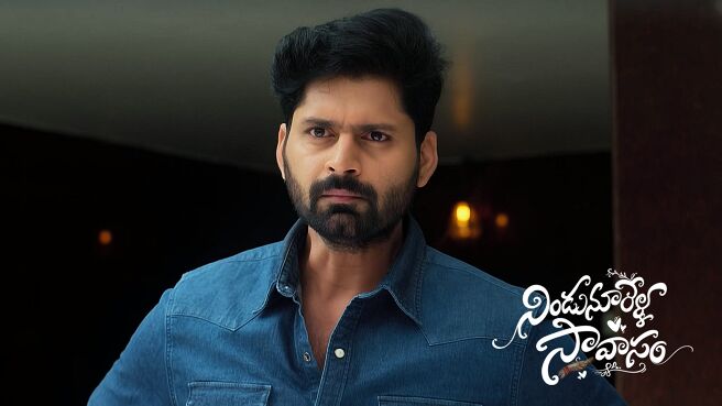 Aval Arundhati season 1 episode 46 on Zee5