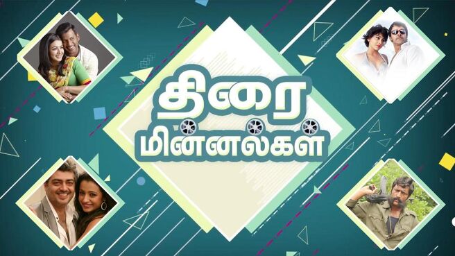 Non-Stop Entertainment season 1 episode 11 on SunNXT