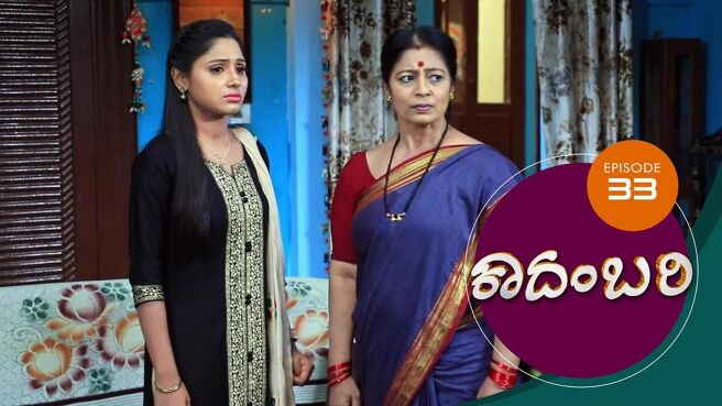 Kadambari season 1 episode 33 on Sun NXT
