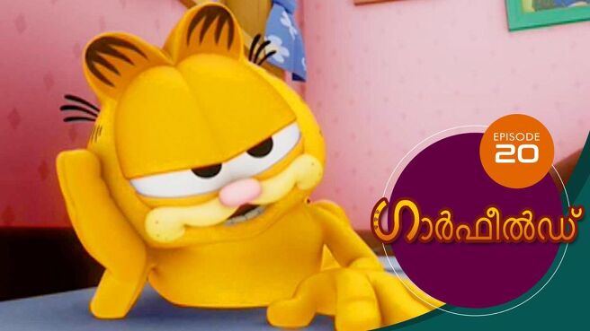 The Garfield Show - Season 2 season 1 episode 20 on SunNXT