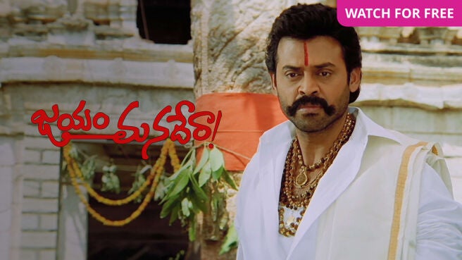Jayam Manadera on Zee5