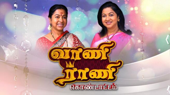Serial Kondattam season 1 episode 341 on Sun NXT