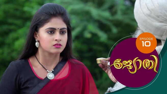 Jyothi Malayalam season 1 episode 10 on Sun NXT