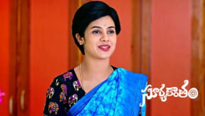 Suryakantham season 1 episode 1086 on Zee5