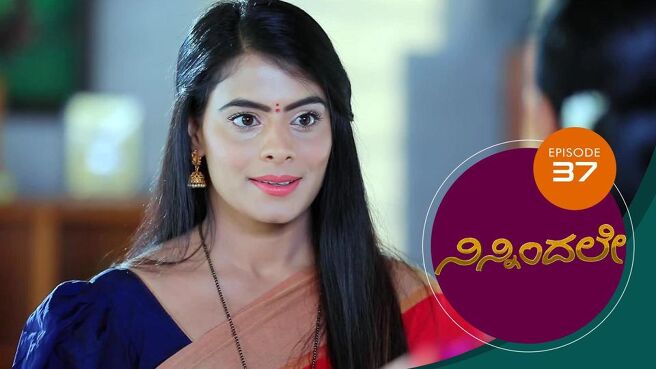 Ninnindale season 1 episode 37 on Sun NXT