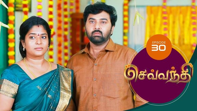 Sevanthi season 1 episode 30 on Sun NXT