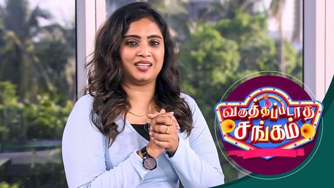Varuthapadatha Sangam season 1 episode 13 on Sun NXT