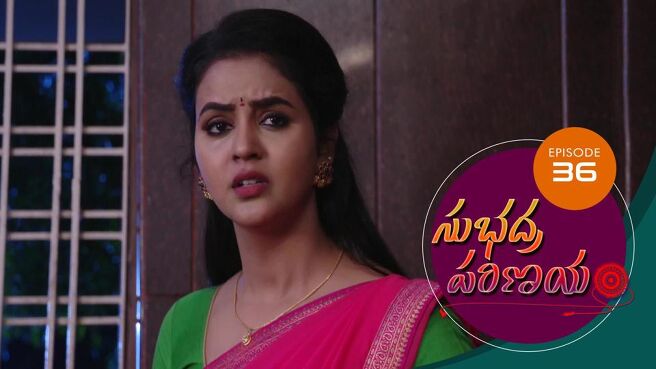 Subhadra Parinayam season 1 episode 36 on Sun NXT