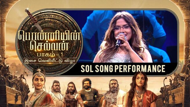 Ponniyin Selvan Part-1 Audio Launch season 1 episode 28 on Sun NXT