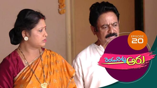 Rendu Rellu Aaru season 1 episode 20 on Sun NXT
