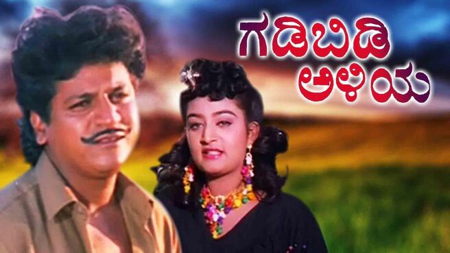 Gadibidi Aliya on Sun NXT