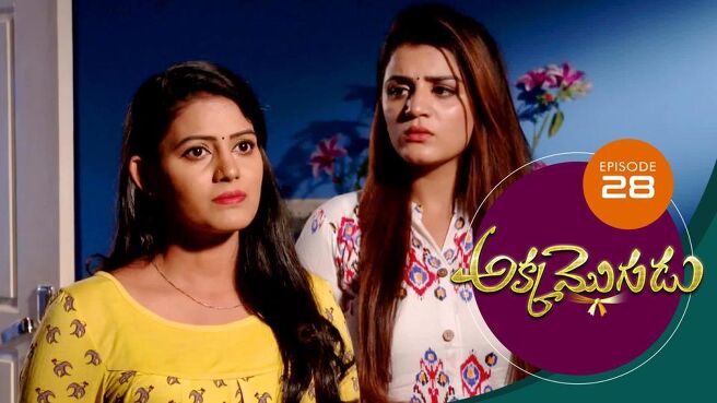 Akka Mogudu season 1 episode 28 on Sun NXT