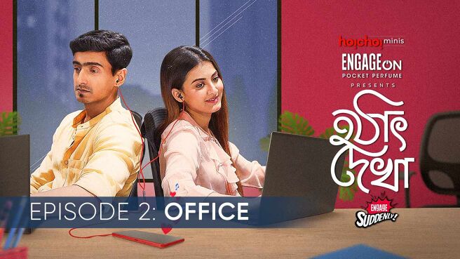 Hothat Dekha season 1 episode 2 on Hoichoi