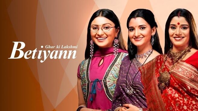 Ghar Ki Lakshmi Betiyann on Zee5
