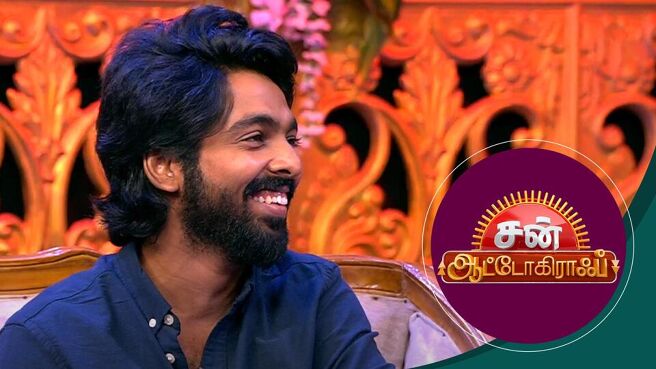 Sun Autograph season 1 episode 46 on Sun NXT