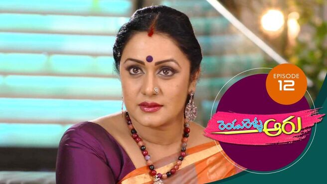 Rendu Rellu Aaru season 1 episode 12 on Sun NXT
