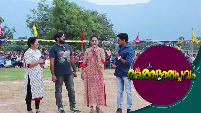 Keralolsavam season 1 episode 24 on Sun NXT