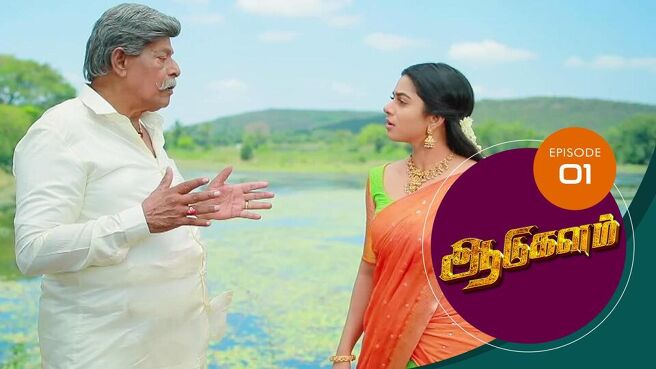 Aadukalam season 1 episode 1 on SunNXT