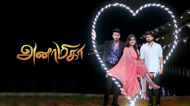 Anamika season 1 episode 14 on Sun NXT