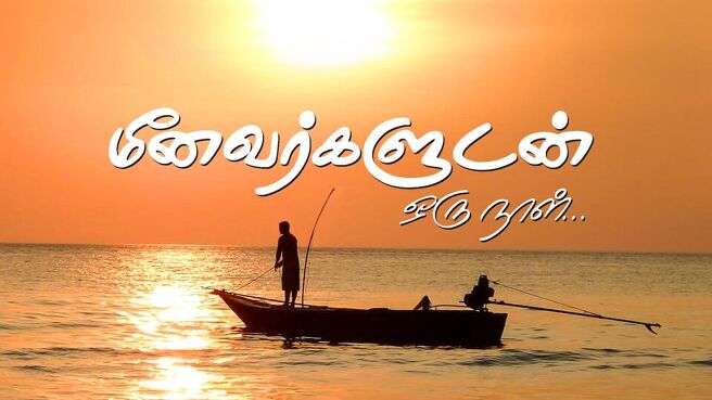 Celebrity Interview season 1 episode 22 on Sun NXT