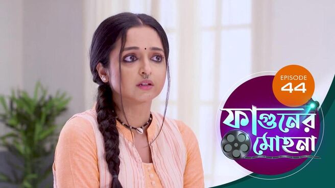 Phaguner Mohona  season 1 episode 44 on Sun NXT