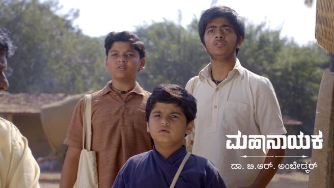 Mahanayaka Dr. B. R. Ambedkar season 1 episode 14 on Zee5