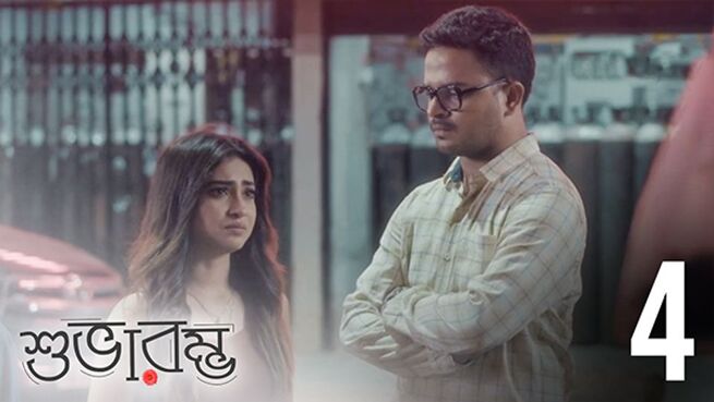 Subharambha season 1 episode 4 on Hoichoi