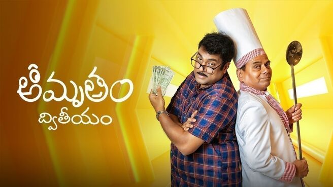 Amrutham Dhvitheeyam on Zee5