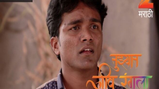 Tujhyat Jeev Rangala season 1 episode 148 on Zee5