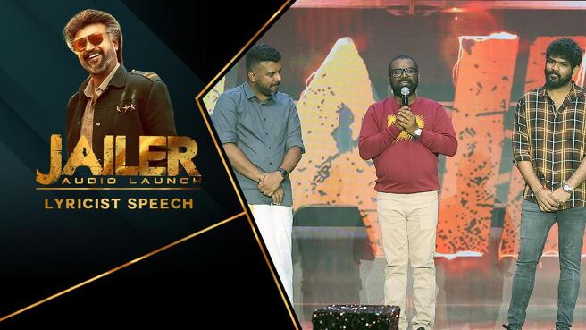 Jailer Audio Launch season 1 episode 15 on Sun NXT