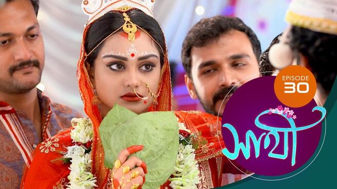 Saathi season 1 episode 30 on Sun NXT