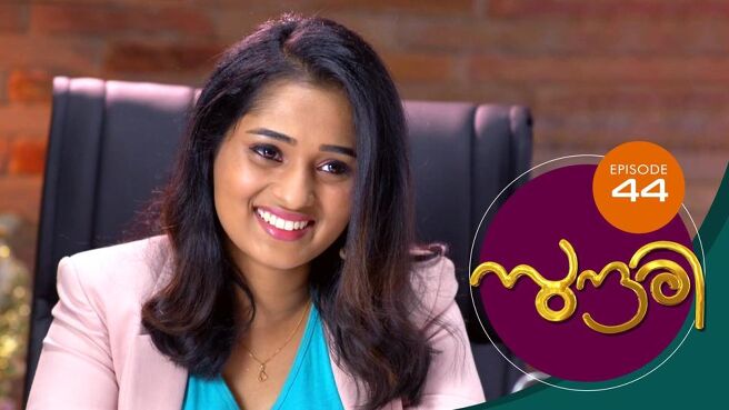 Sundari season 1 episode 44 on Sun NXT