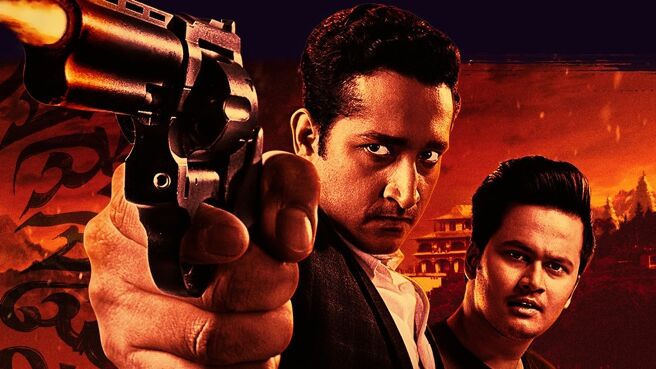 Shabash Feluda season 1 episode 10 on Zee5