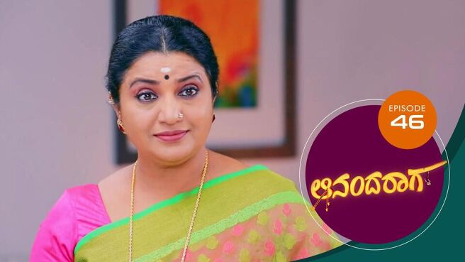 Ananda Raaga season 1 episode 46 on Sun NXT