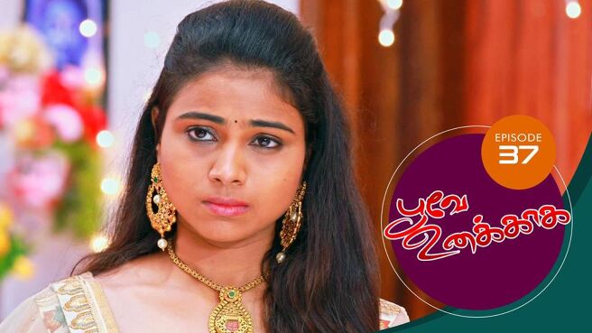 Poove Unakkaga season 1 episode 37 on Sun NXT