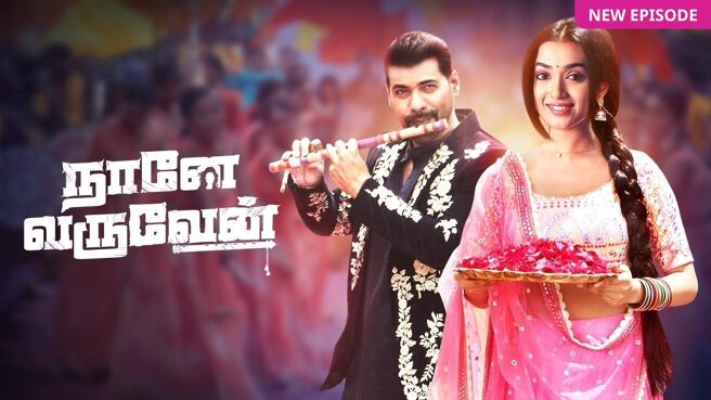 Naane Varuven on Zee5