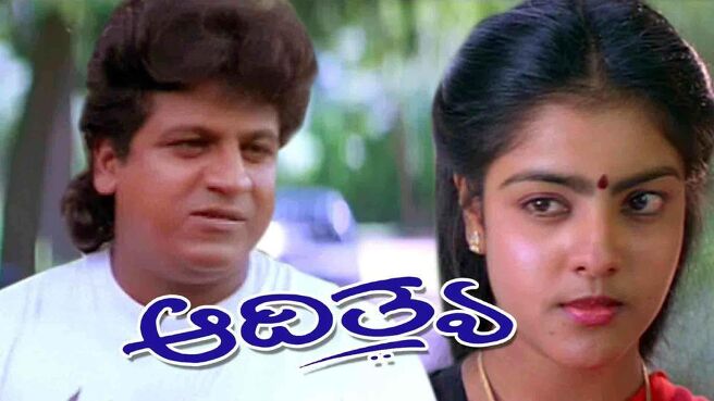 Aadithya on Sun NXT