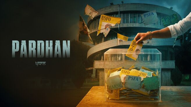 Pardhan on Chaupal
